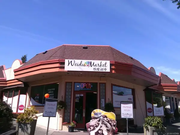 2564 Sinclair Rd, Saanich BC V8N 1B8