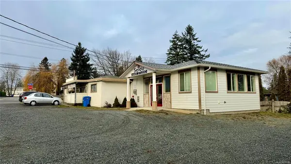 1300 Waddington Rd, Nanaimo BC V9S 4V7