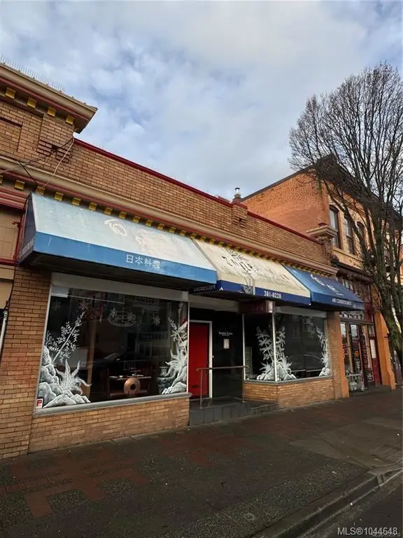 1706 Government St, Victoria BC V8W 1Z5